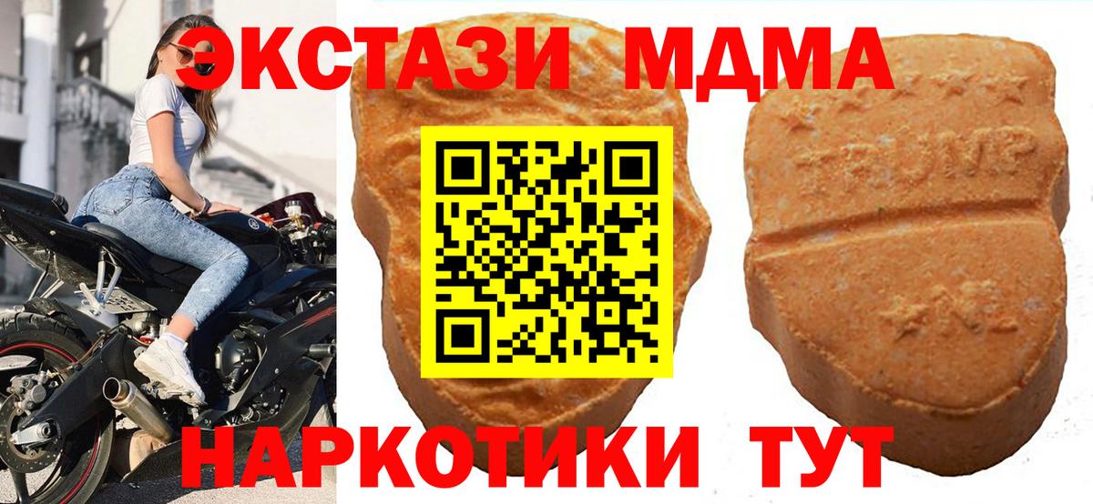 ЭКСТАЗИ Дубай  Вход с VPN  ссылка на мегу как зайти  Новый Уренгой 