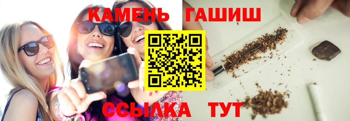 Купить наркотики  ГАШ  Новый Уренгой  Вход с VPN  Конопля  Экстази  Гашиш  Лсд 25  Меф МЯУ МЯУ кристаллы  Кокаин  MDMA 