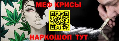мескалин Уссурийск