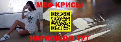 мескалин Уссурийск