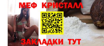 мет Усть-Илимск