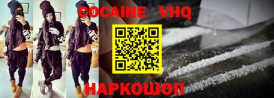 молекула духа Чебаркуль