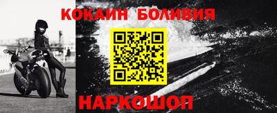 прущая мука Ковров