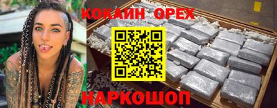 мет Усть-Илимск
