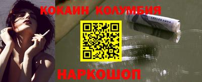 мескалин Уссурийск