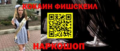 молекула духа Чебаркуль