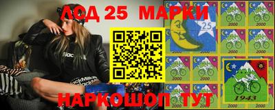 молекула духа Чебаркуль