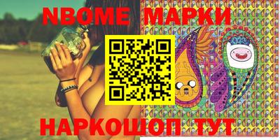 молекула духа Чебаркуль