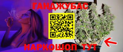 мескалин Уссурийск