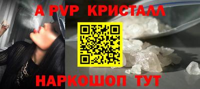 кокаин Чебоксары