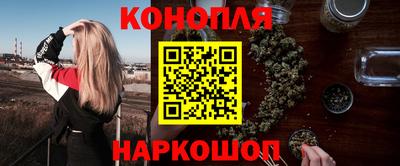 мескалин Уссурийск