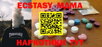 молекула духа Чебаркуль