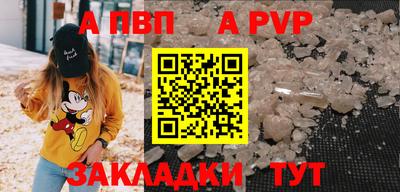 мескалин Уссурийск