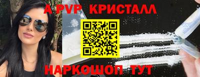 мескалин Уссурийск
