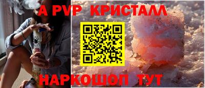мескалин Уссурийск