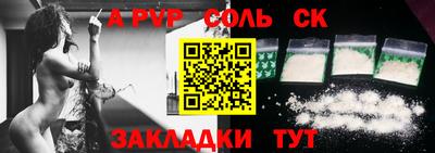 jwh Чапаевск