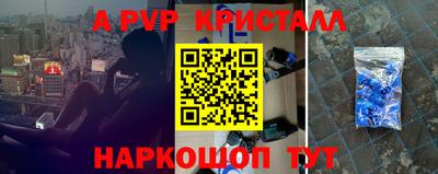 мескалин Уссурийск