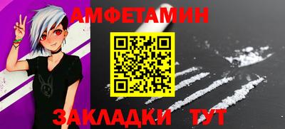 молекула духа Чебаркуль