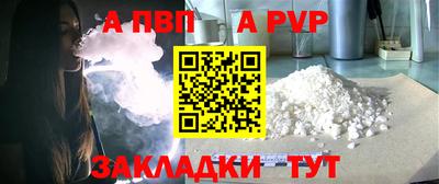 мескалин Уссурийск