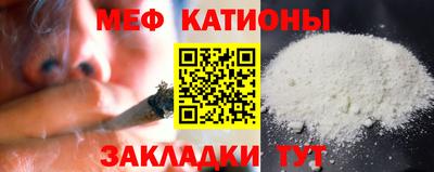 мескалин Уссурийск