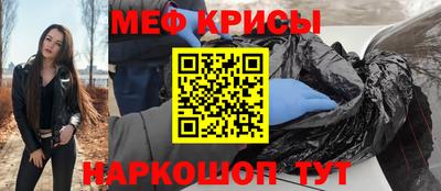 прущая мука Усть-Джегута