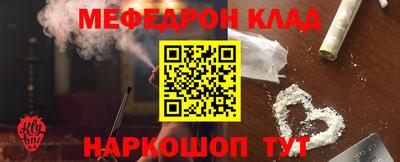кокаин Чебоксары