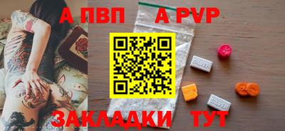 кокаин Чебоксары