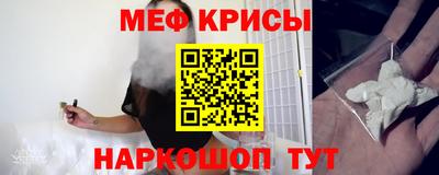 мет Усть-Илимск