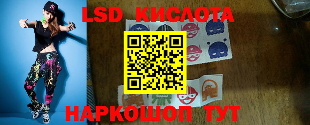 гидра вход  LSD-25 экстази кислота  Новый Уренгой  Вход с VPN  ЛСД экстази кислота 