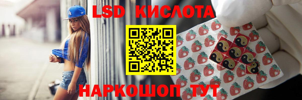 LSD-25 экстази ecstasy Новый Уренгой