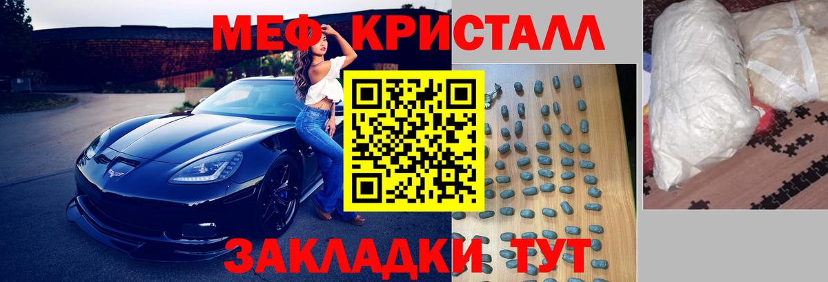 Новый Уренгой  Меф мука  Меф  Меф мяу мяу  где купить наркотик  Меф  Вход с VPN 
