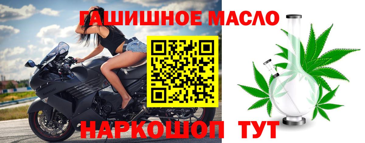 ТГК вейп с тгк Новый Уренгой